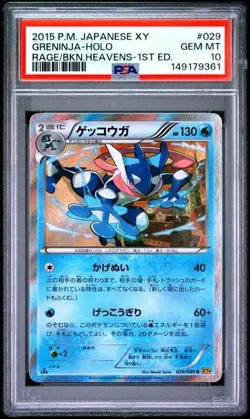 2015 POKEMON JAPANESE XY RAGE OF THE BROKN HVNS #029 GRENINJA-HOLO 1st ED PSA 10 - Image 1