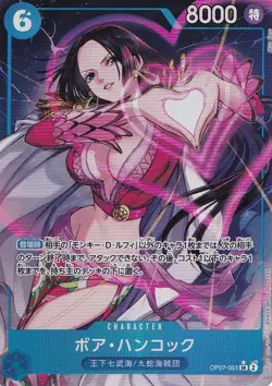 One Piece Boa Hancock Alternate Art OP07-051 Japanese - Image 1