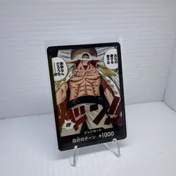 DON!! (OP-08) Alt Art - Two Legends - One Piece TCG JP - Image 1