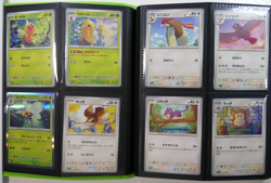 Pokemon 151 Master Deck/Set Complete Set all 165 cards sv2a - Image 3