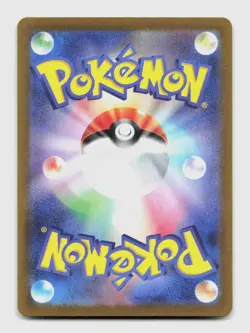 Wartortle 171/165 SV2a SV2a: Pokemon Card 151 Japanese Pokemon Holo NM/M - Image 2