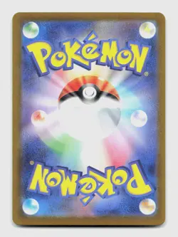 Omanyte 180/165 Art Rare SV2a SV2a: Pokemon Card 151 Japanese Pokemon Holo NM/M - Image 2