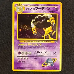 Sabrina's Alakazam NO. 065 Holo Rare Gym Challenge Pokemon Japanese Damaged - Image 1