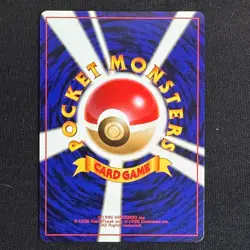 Misty's Seadra NO. 117 Holo Rare Gym Heroes Pokemon Japanese Near Mint - Image 2