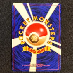 Rocket's Sneak Attack Holo Rare Team Rocket Pokemon Japanese Near Mint - Image 2