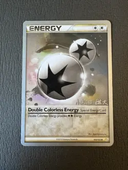 2010 Pokemon Double Colorless Energy 103/123 Heart Gold Soul Silver - NM - Image 1