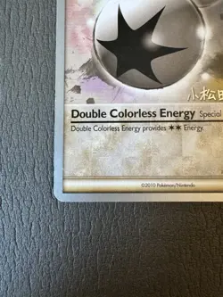 2010 Pokemon Double Colorless Energy 103/123 Heart Gold Soul Silver - NM - Image 4
