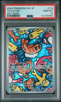 PSA 10 Tatsugiri Art Rare Pokemon Japanese Sv6-Transformation Mask 112 NM - Image 1