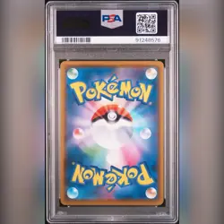 PSA 10 Rowlet Munch 290/SM-P Japanese Promo Full Art 2018 Pokemon Card GEM MINT - Image 2