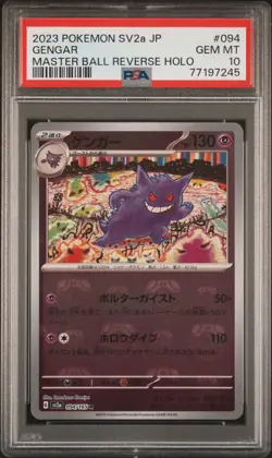 PSA 10 2023 SV2a Pokemon Card 151 JPN 094/165 R Gengar Master Ball Reverse Holo - Image 3