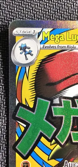 Mega Lucario EX #33 Black Star Promo Pokemon Trading Card Near Mint - Image 2