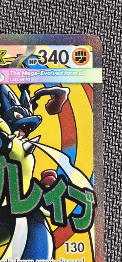 Mega Lucario EX #33 Black Star Promo Pokemon Trading Card Near Mint - Image 3