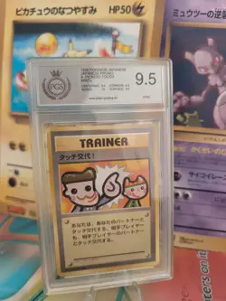 Pokemon Karte Card Picasso Touch Change! Japanese Promo 1997 PGS PSA 9.5 - Image 1
