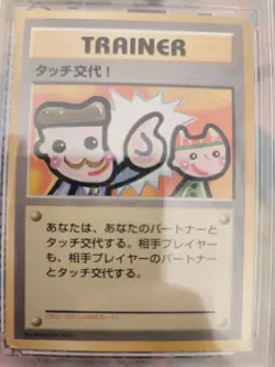 Pokemon Karte Card Picasso Touch Change! Japanese Promo 1997 PGS PSA 9.5 - Image 3
