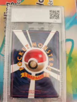 Pokemon Karte Card Picasso Touch Change! Japanese Promo 1997 PGS PSA 9.5 - Image 5