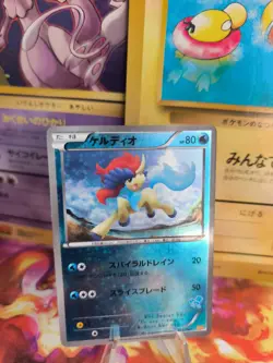 Pokemon Karte Card Holo Keldeo Everyone's Exciting Battle Promo japanese Exc- - Image 1