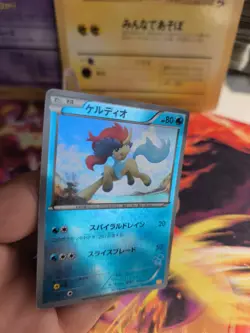 Pokemon Karte Card Holo Keldeo Everyone's Exciting Battle Promo japanese Exc- - Image 2