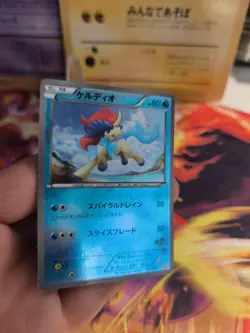 Pokemon Karte Card Holo Keldeo Everyone's Exciting Battle Promo japanese Exc- - Image 3
