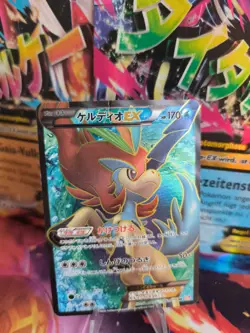 Pokemon Karte Card Holo Keldeo Cold Flare BW Fullart Black White japanese PL - Image 1