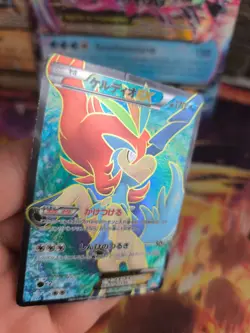 Pokemon Karte Card Holo Keldeo Cold Flare BW Fullart Black White japanese PL - Image 3