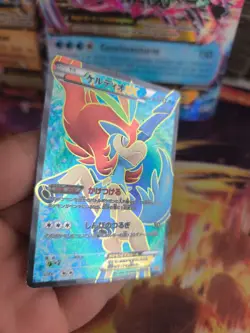 Pokemon Karte Card Holo Keldeo Cold Flare BW Fullart Black White japanese PL - Image 5