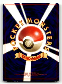 Magmar No. 126 Vending Series 3 Pokemon Japanese NM - Image 2
