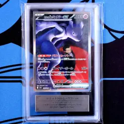 ARS9 Team Rocket s Mewtwo ex SAR Team Rocket s Mewtwo ex Mega Dream ex Pokemon C - Image 1