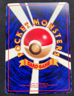 Pokemon - Graveller - No.075 - 1998 Vending Series 3 - Japanese Glossy (MP) - Image 2