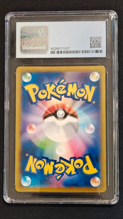 💧💧 CGC 10 Pristine Vaporeon 189/184 CHR VMAX Climax s8b Japanese Pokemon Card - Image 2