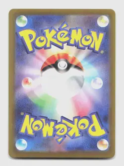 Ditto 132/165 Rare SV2a SV2a: Pokemon Card 151 Japanese Pokemon Holo NM/M - Image 2