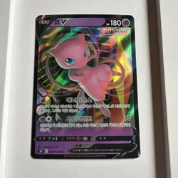Mew V 039/100 RR s8 Fusion Arts Korean Pokemon TCG Card - Image 1