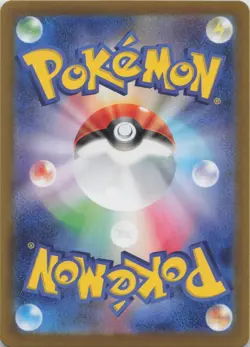 Maractus 101/100 Art Rare Battle Partners Pokemon Japanese Near Mint - Image 2