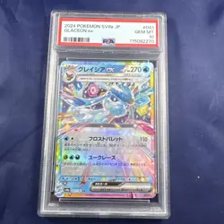 2024 POKEMON JPN SV8A-TERASTAL FEST EX #041 GLACEON EX PSA 10 - Image 1