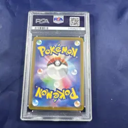 2024 POKEMON JPN SV8A-TERASTAL FEST EX #041 GLACEON EX PSA 10 - Image 2