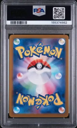 PSA 9 Gengar ex #088 Super Rare SR 2024 Pokemon Japan Wild Force MINT - Image 2