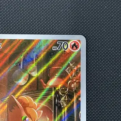 Vulpix 138/132 Illustration Rare Mega Evolution Pokemon NM - Image 3