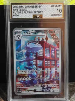 Steelix Illustration Rare Holo 74/66 SV4M Pokemon Japanese Future Flash AGS 10 - Image 1
