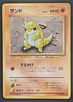 Pokemon TCG - Sandshrew - Base Set Japanese JP Moderately Played+ Vintage - Image 3