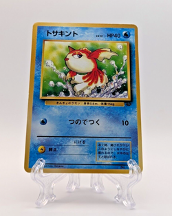 Pokemon TCG - Goldeen 118 - Base Set Japanese JP Lightly Played Vintage - Image 1