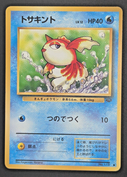 Pokemon TCG - Goldeen 118 - Base Set Japanese JP Lightly Played Vintage - Image 3
