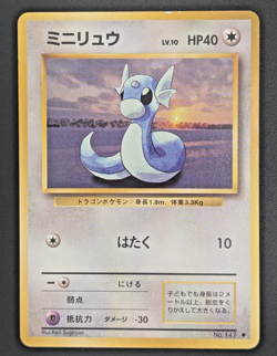 Pokemon TCG - Dratini 147 - Base Set Japanese JP Moderately Played MP Vintage - Image 3