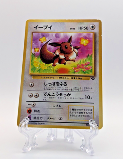 Pokemon TCG - Eevee 133 - Jungle Japanese JP Lightly Played LP Vintage - Image 1