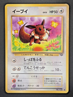 Pokemon TCG - Eevee 133 - Jungle Japanese JP Lightly Played LP Vintage - Image 3