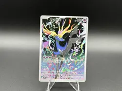 Pokemon ME04: Chaos Rising Xerneas 091/086 Illustration Rare English NM - Image 1