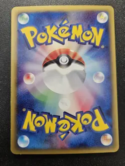 Pokemon Japanese Expedition e-Series Cubone 023/128 NEAR MINT - Image 2