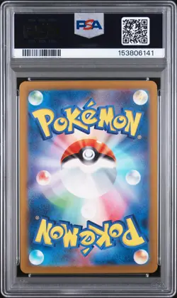 2023 POKEMON JAPANESE SV-P PROMO #098 DETECTIVE PIKACHU PSA 9 - Image 2