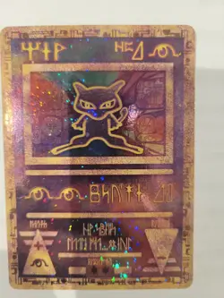 Ancient Mew Holo Promo Movie Pokemon MP/LP - Image 1