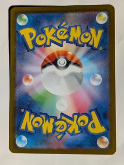 Lugia V 079/098 S12 - Pokemon Japanese Paradigm Trigger - Near Mint Holo RR - Image 2