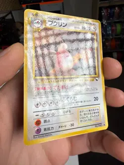 [HP] Wigglytuff Japanese Vending Series No 040 Pokemon Crease - Image 2