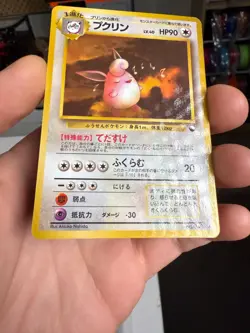 [HP] Wigglytuff Japanese Vending Series No 040 Pokemon Crease - Image 4
